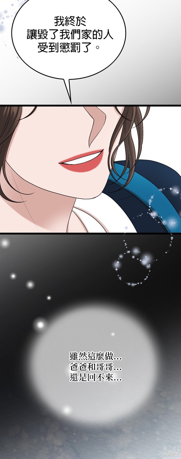 第119话