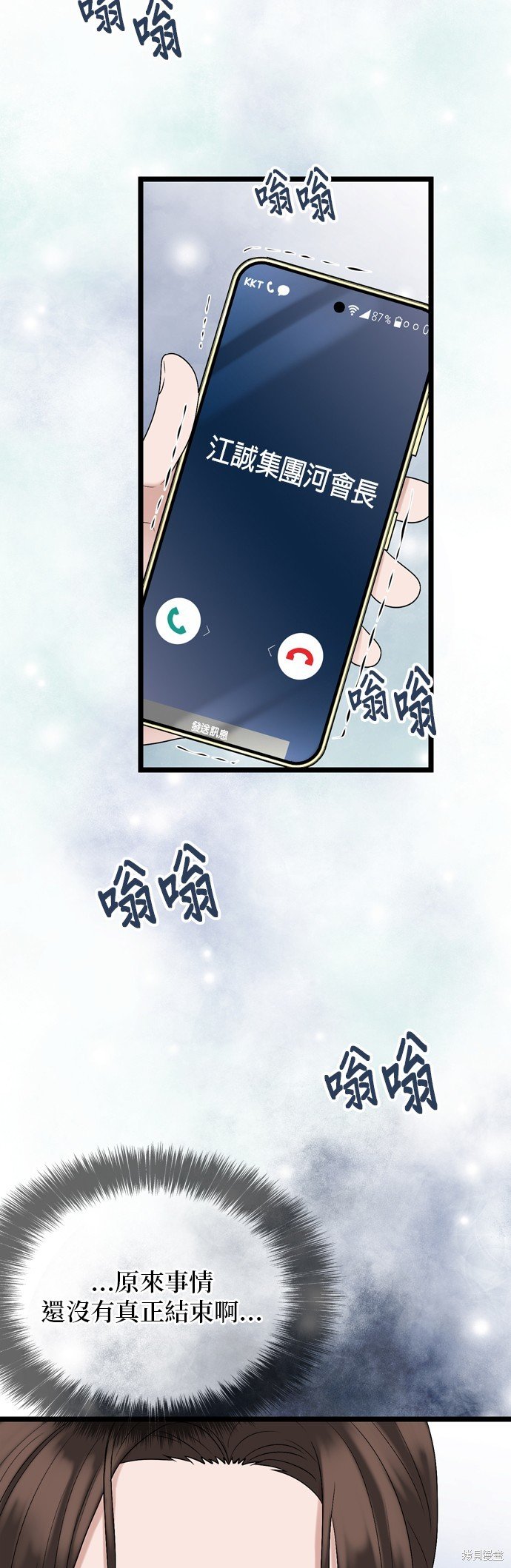 第119话
