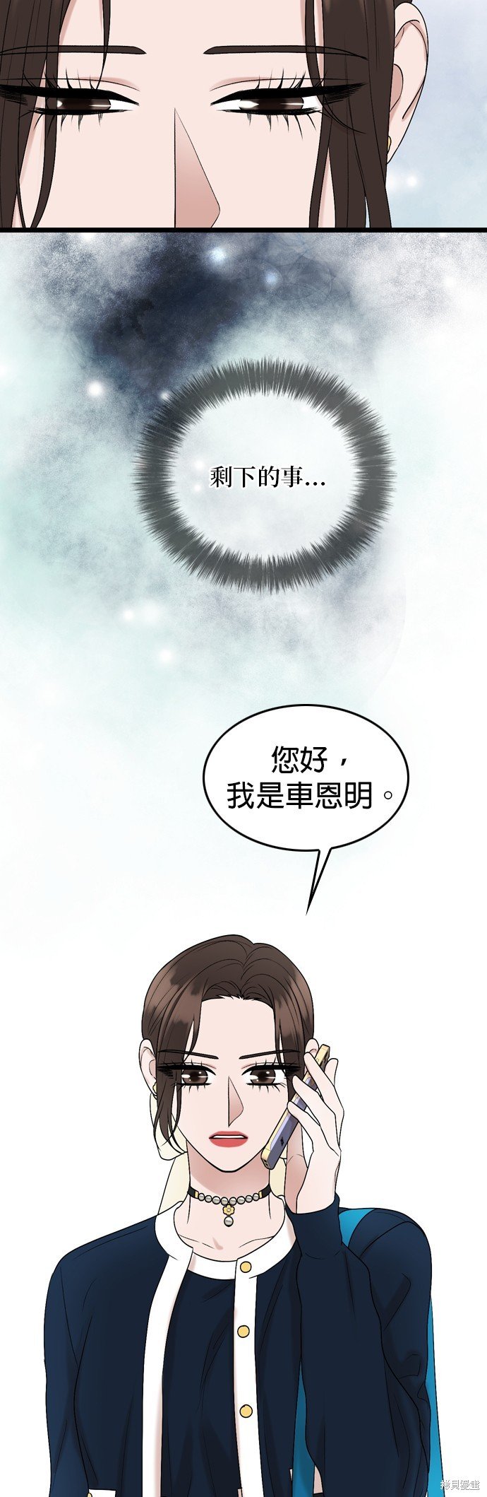 第119话