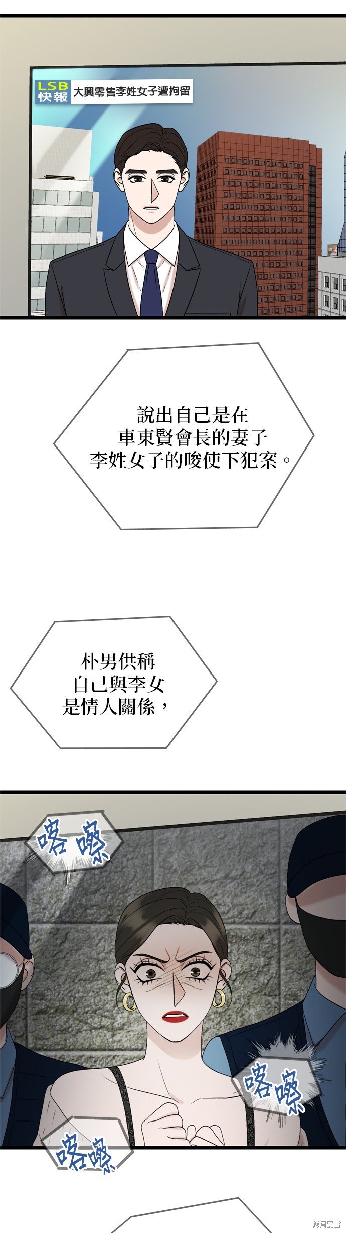 第120话