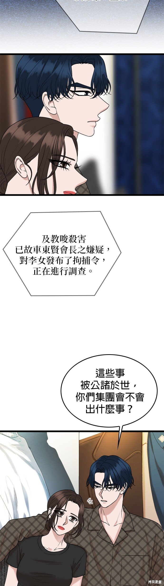 第120话