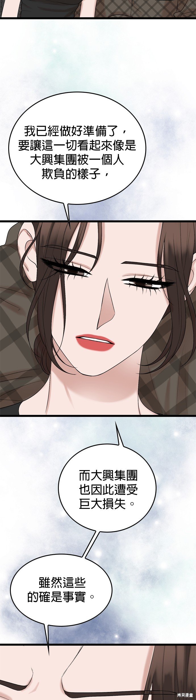第120话