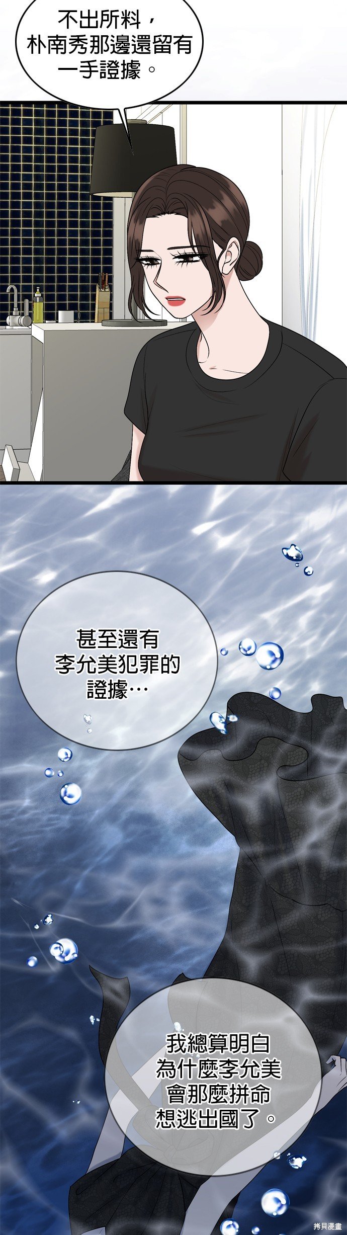第120话