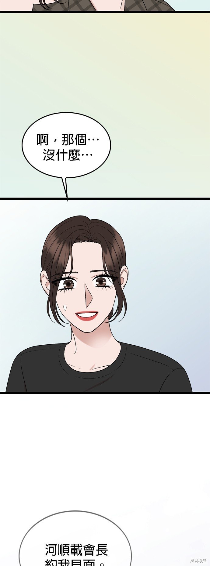第120话