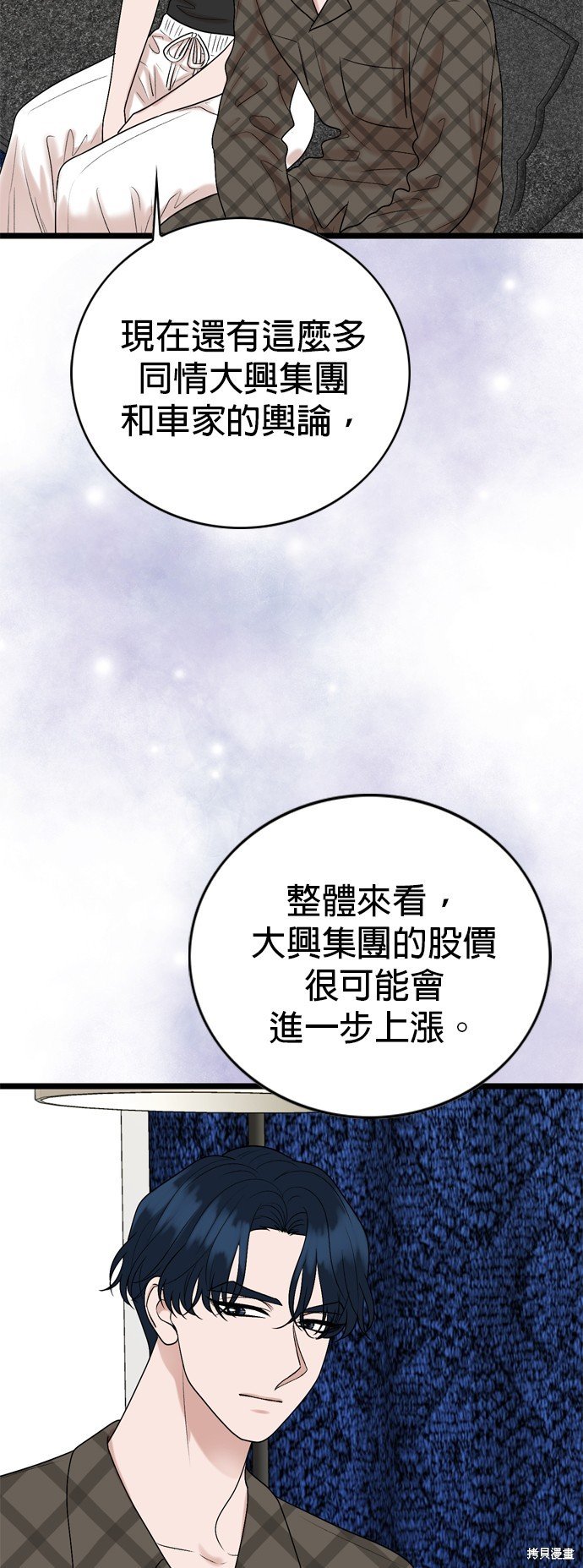第120话