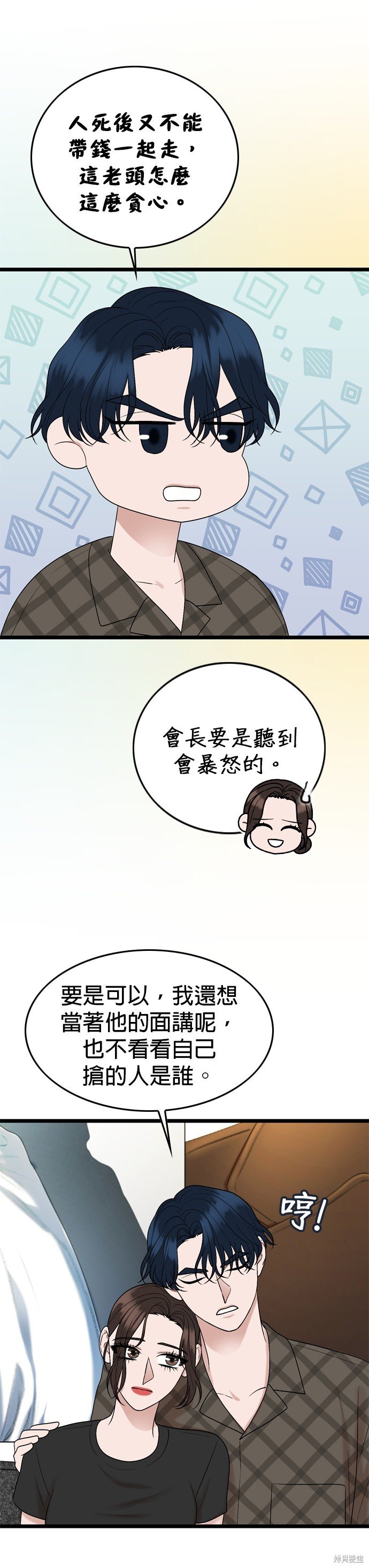第120话