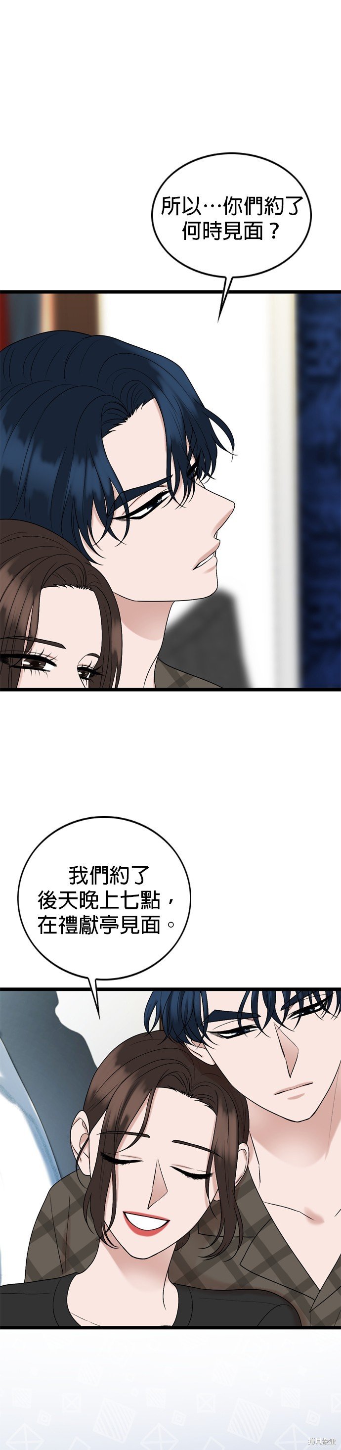 第120话