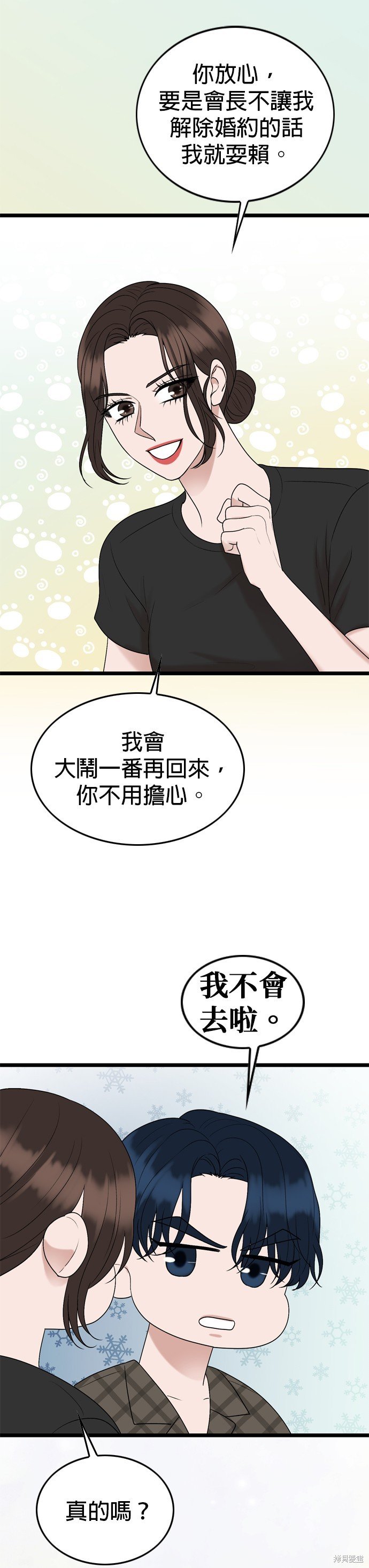 第120话