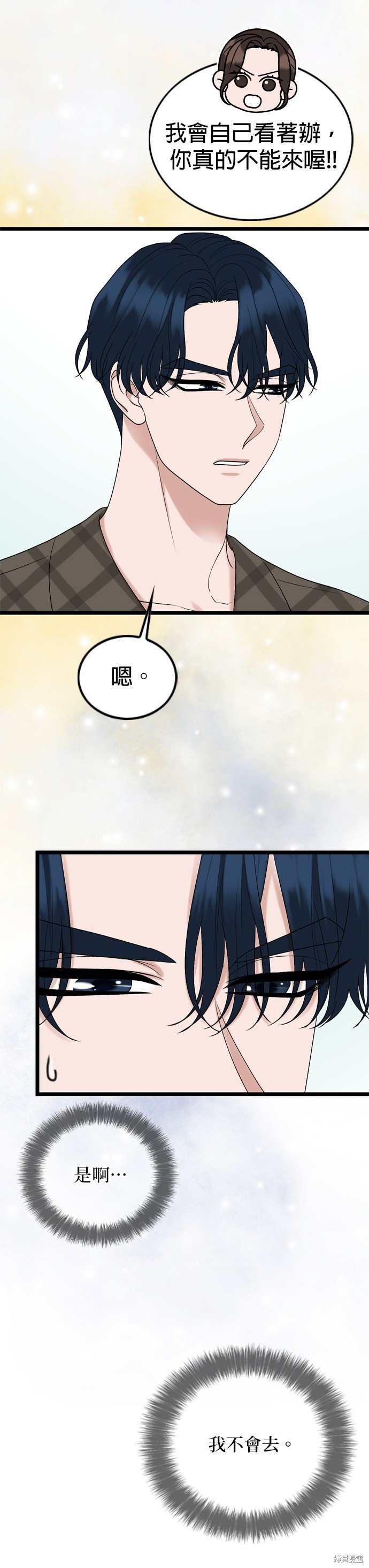 第120话