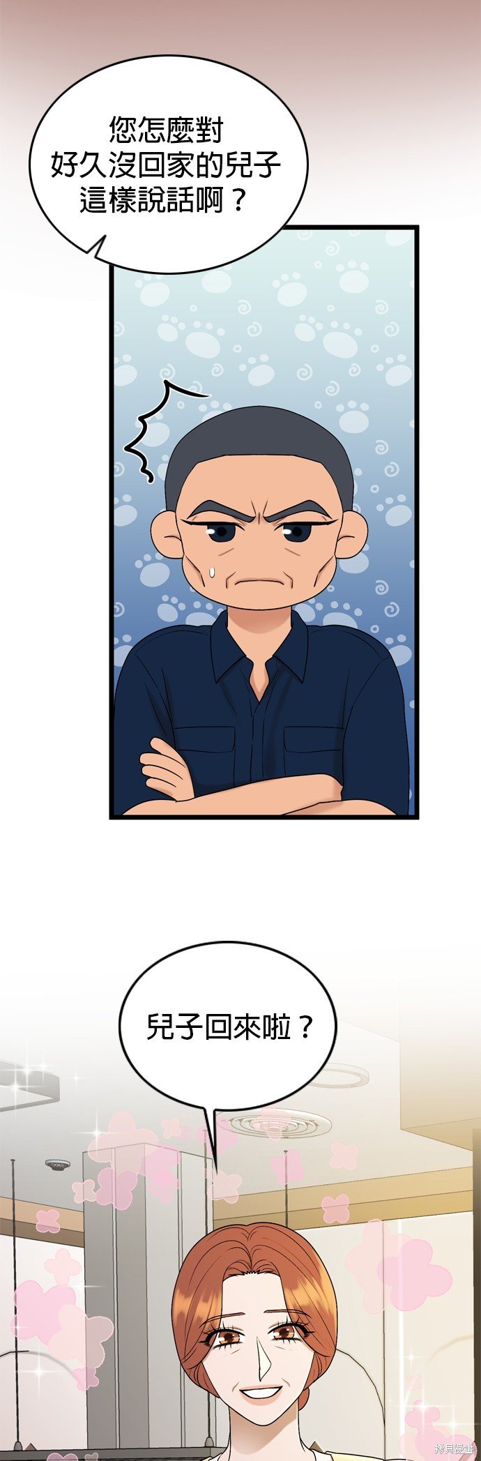 第120话