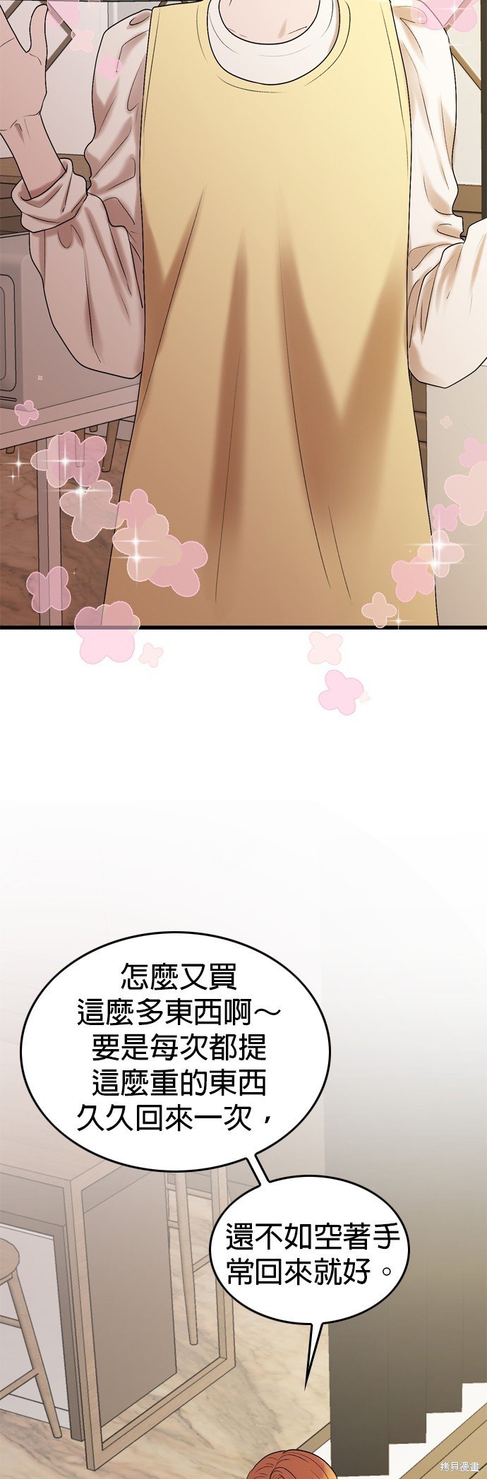 第120话