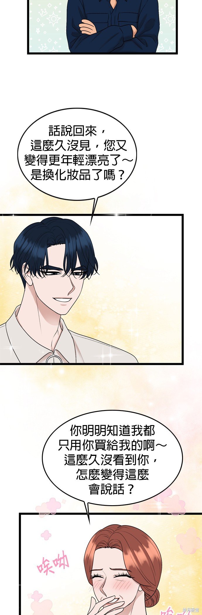 第120话