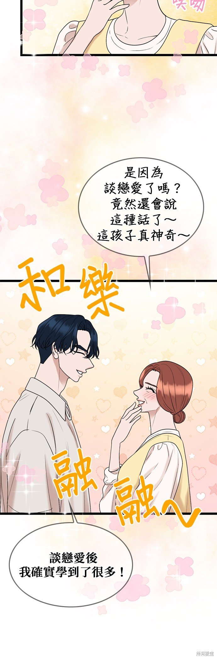 第120话