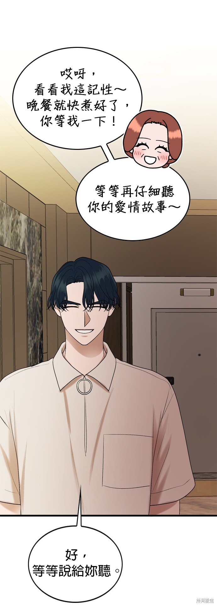 第120话