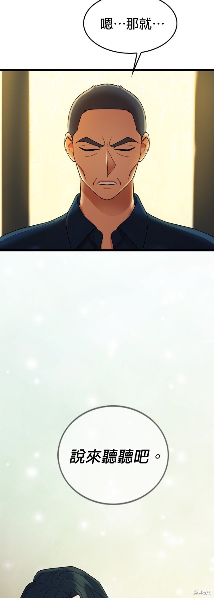 第120话