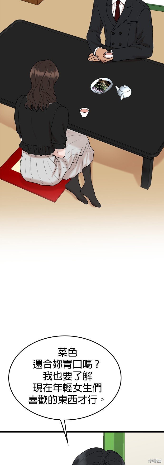 第120话