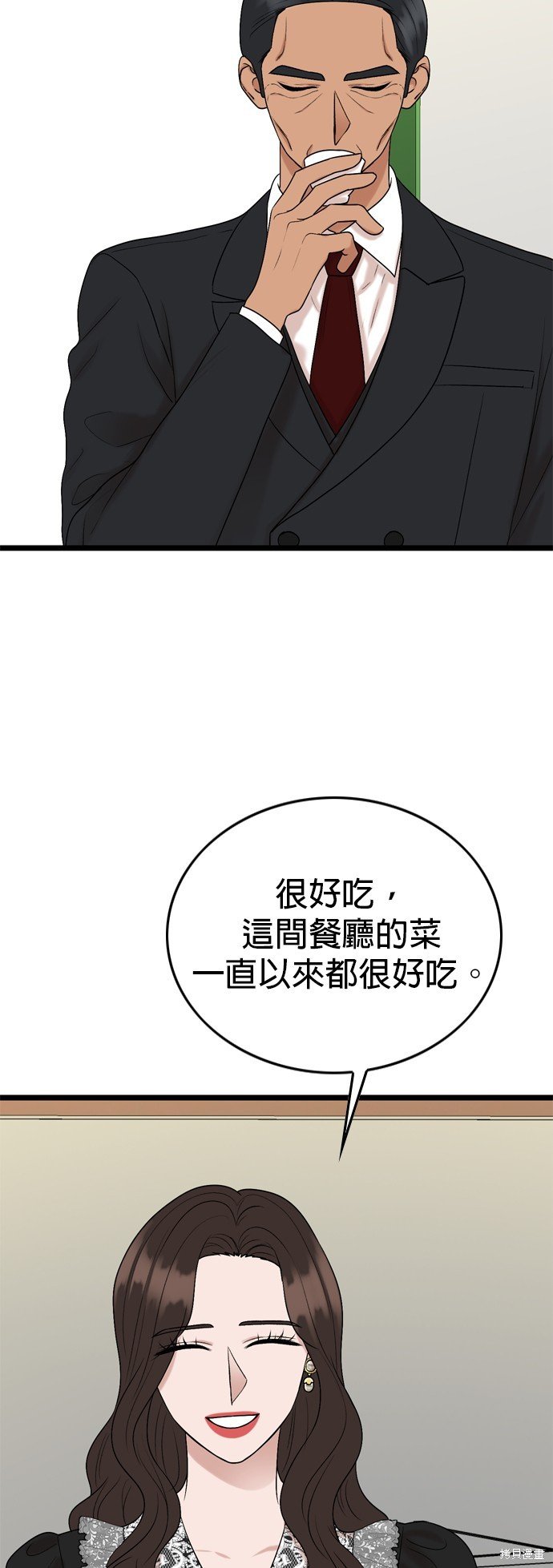 第120话
