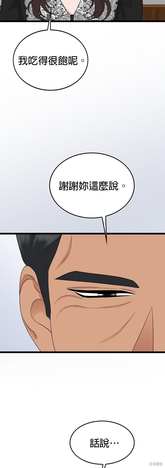 第120话