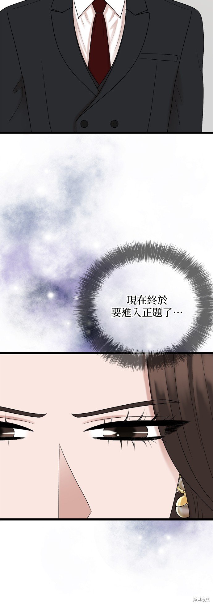 第120话