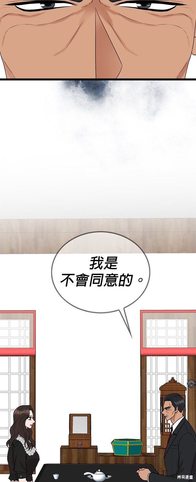 第120话