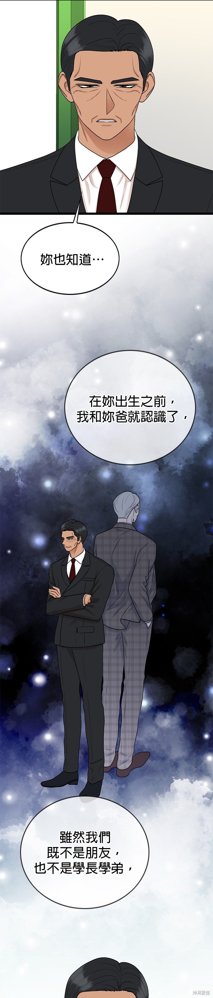 第121话