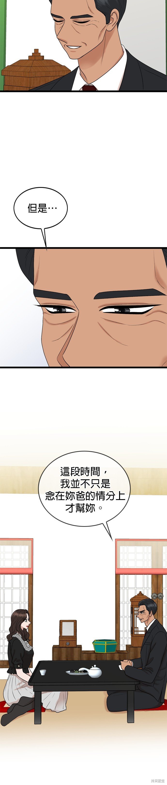 第121话