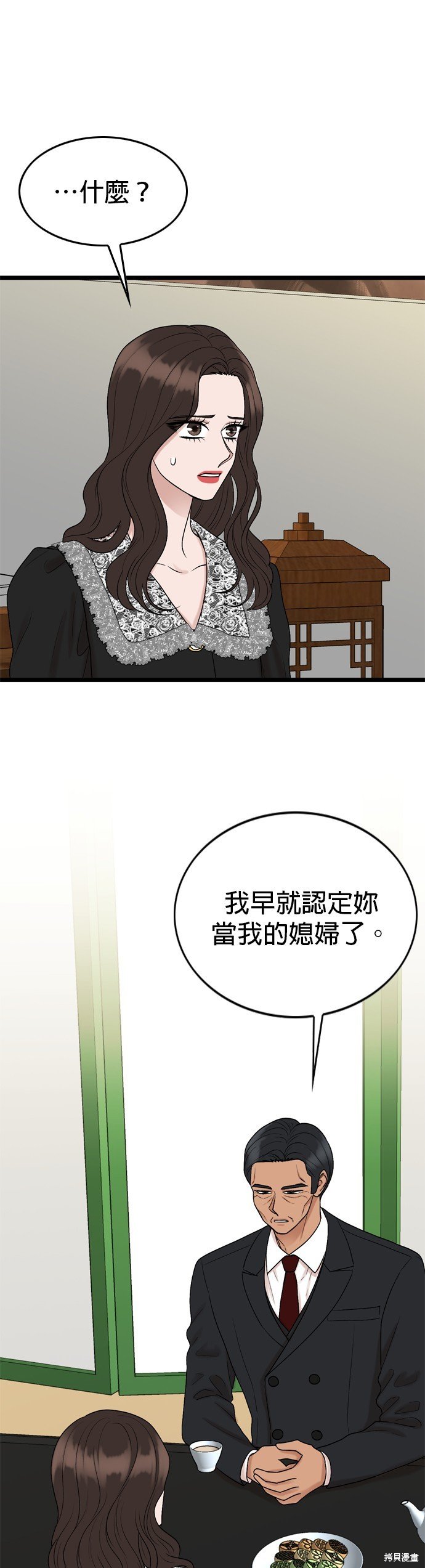 第121话
