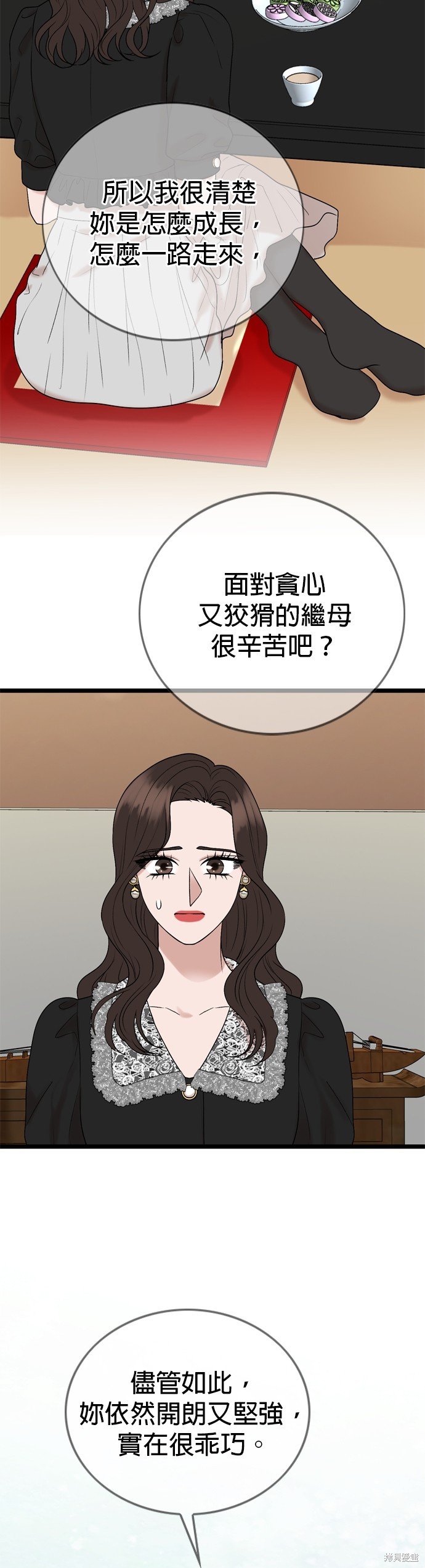 第121话