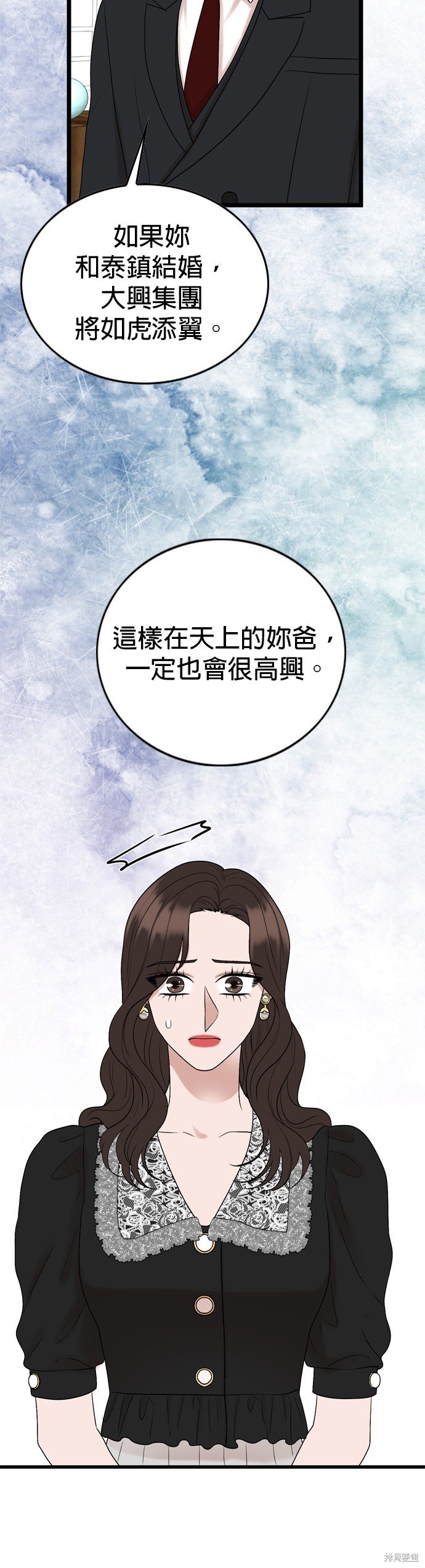 第121话