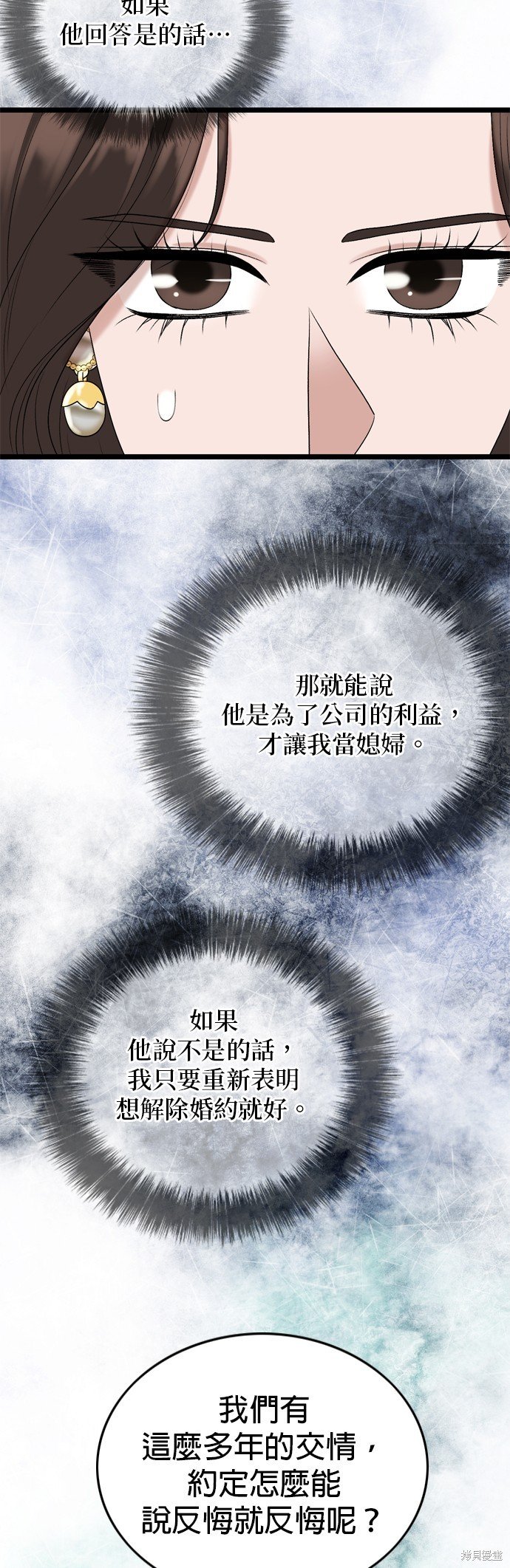 第121话