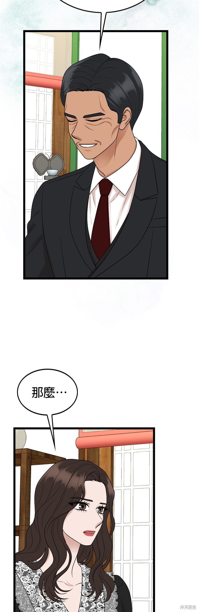第121话