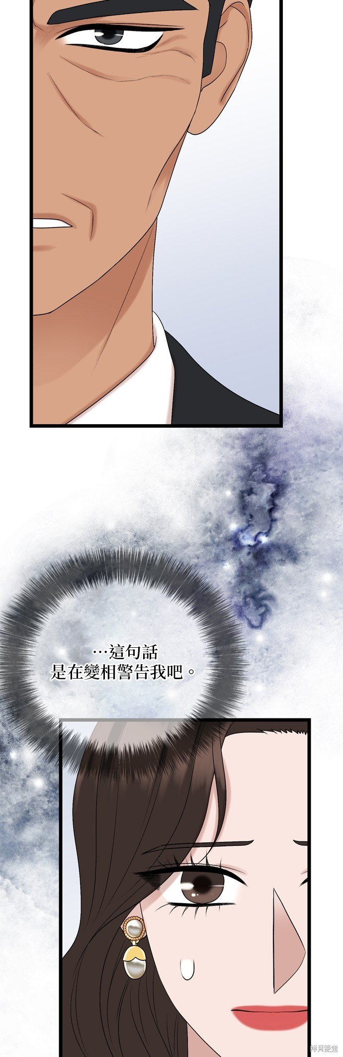 第121话