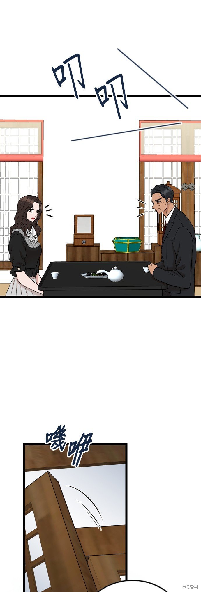 第121话