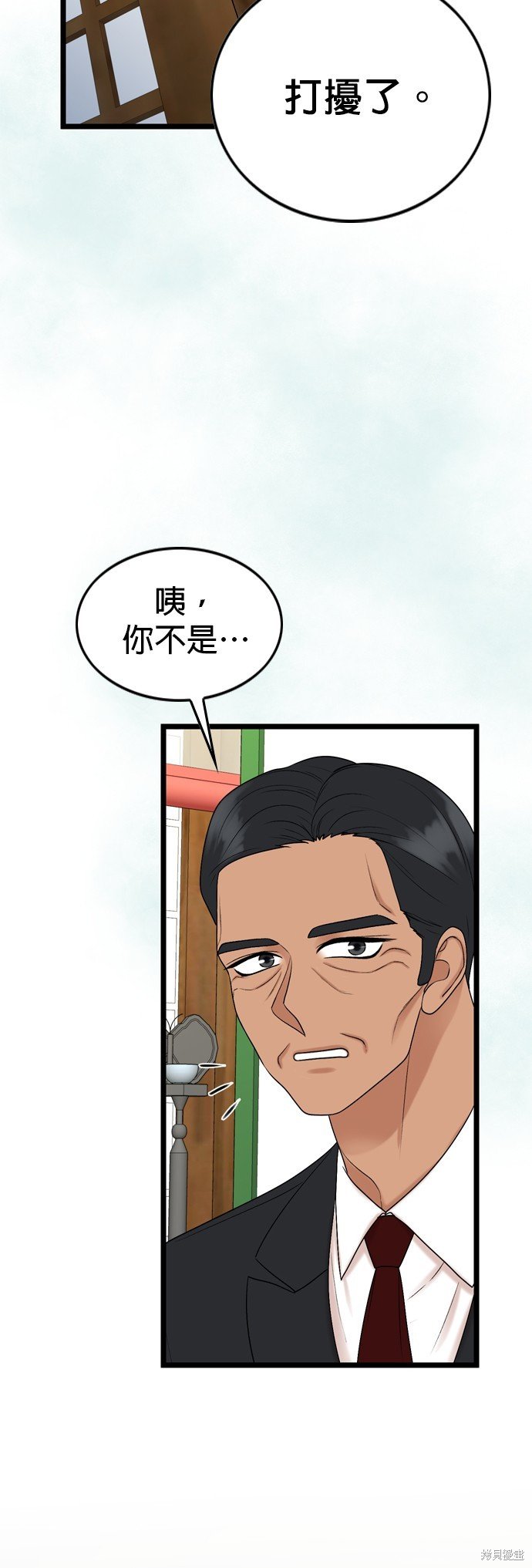 第121话