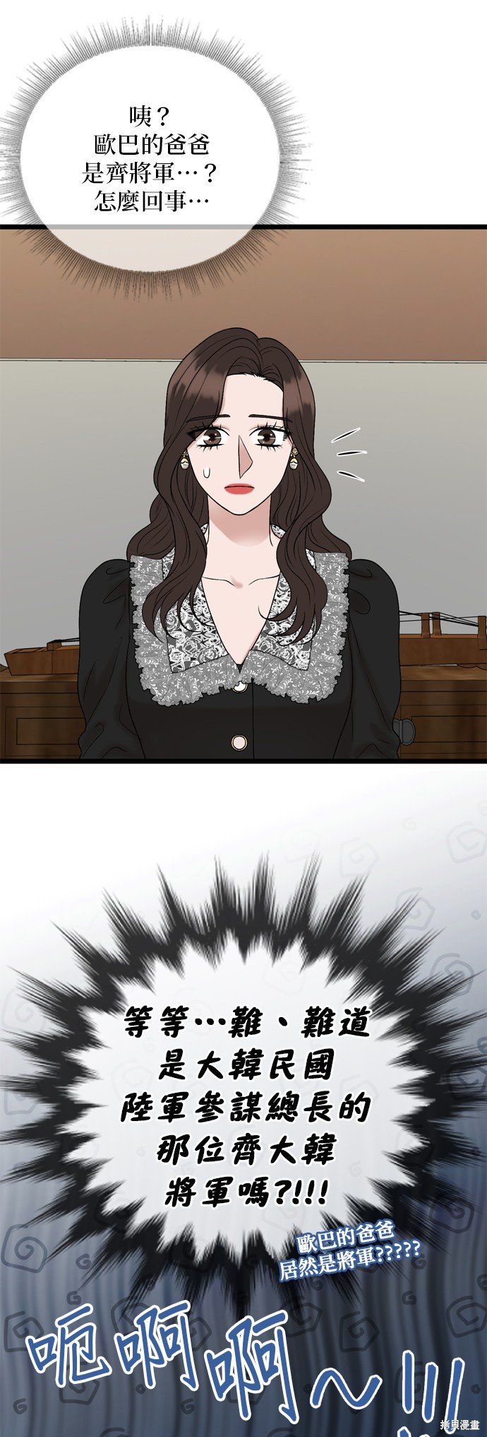 第121话