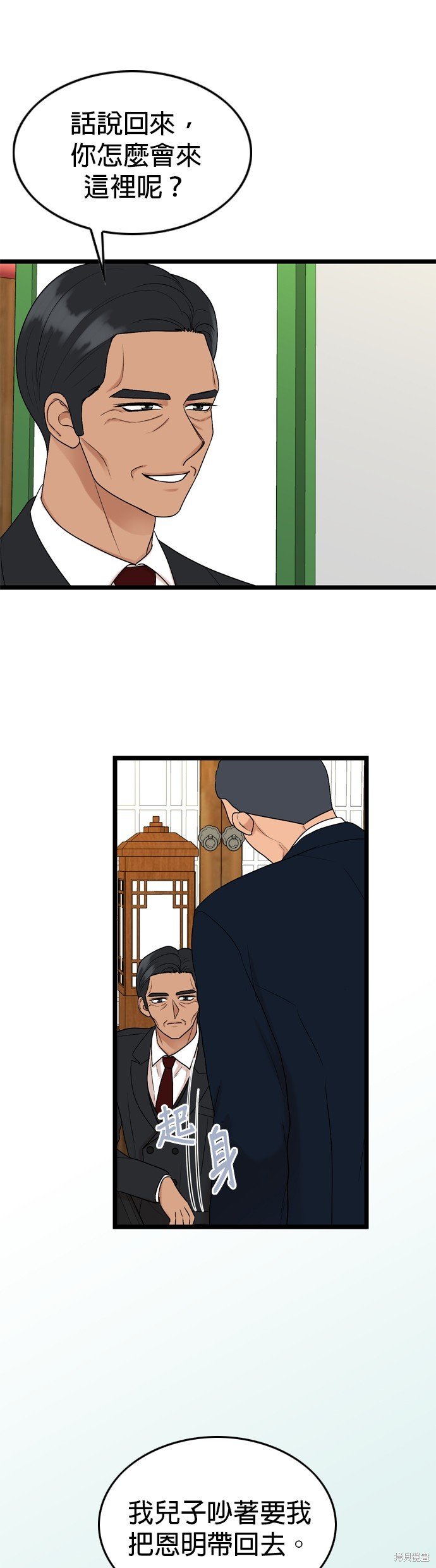 第121话