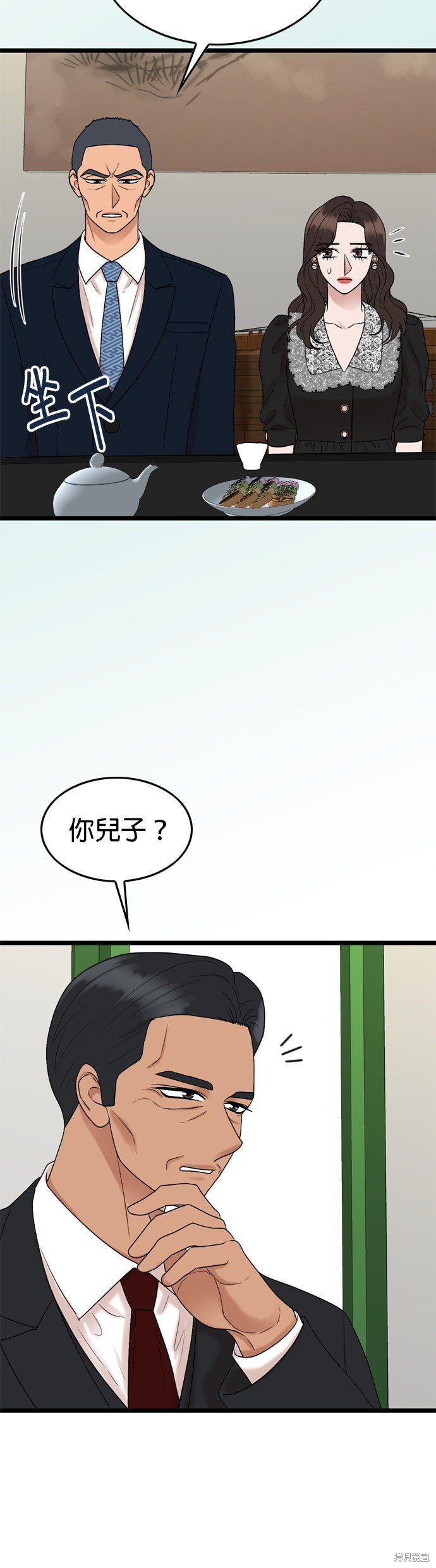 第121话