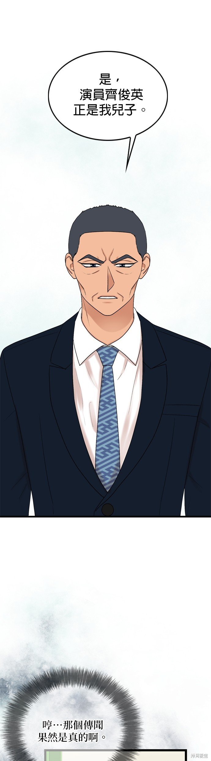 第121话