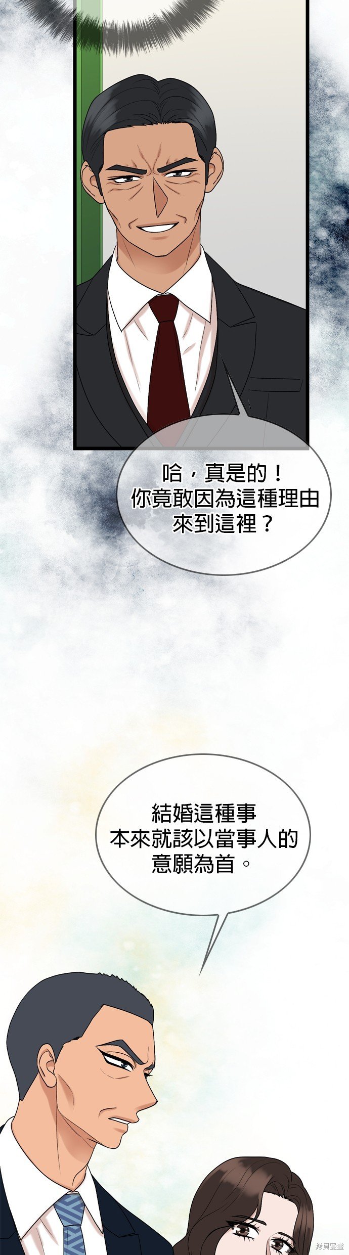 第121话