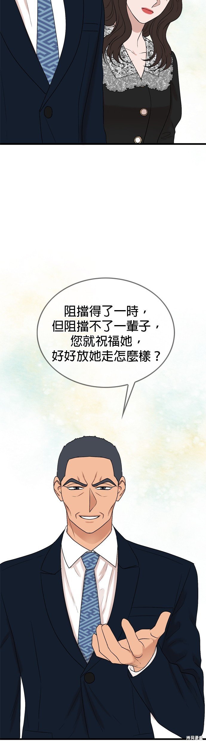 第121话