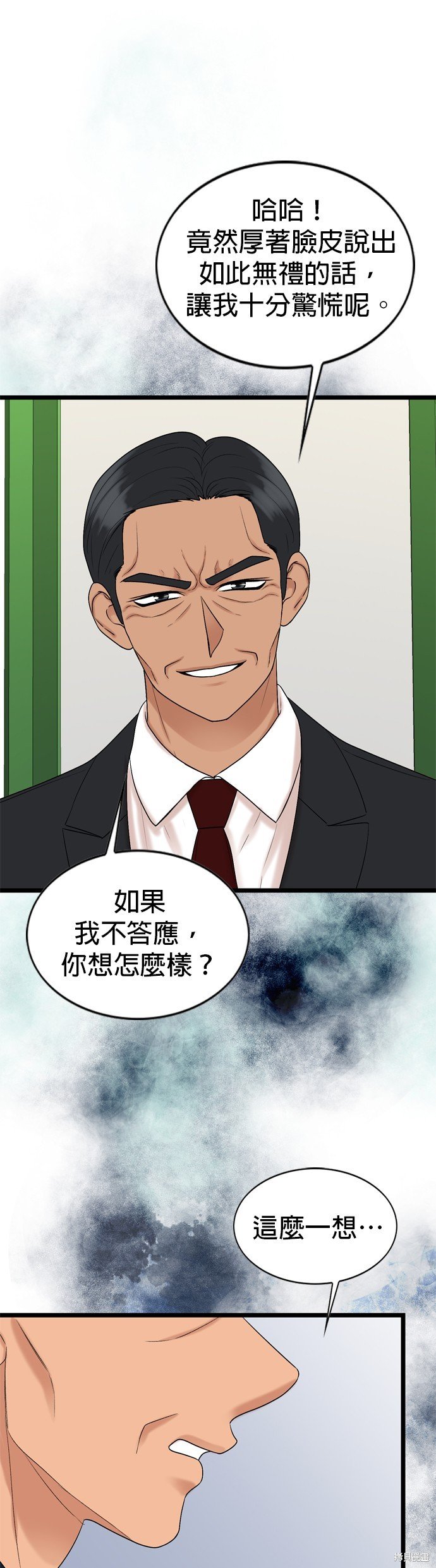 第121话