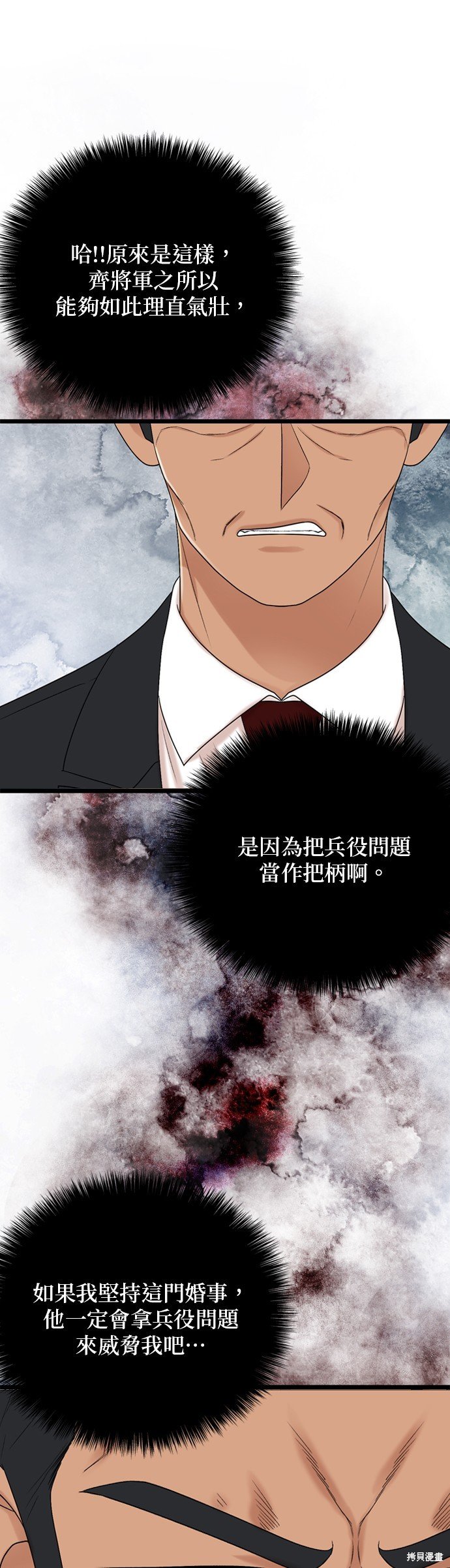 第121话