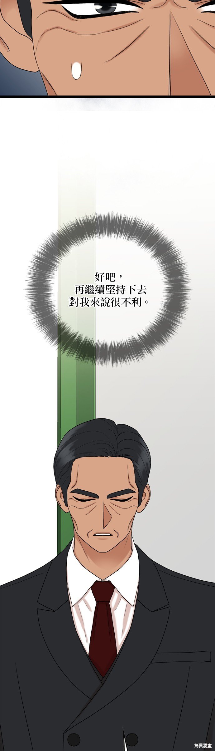 第121话
