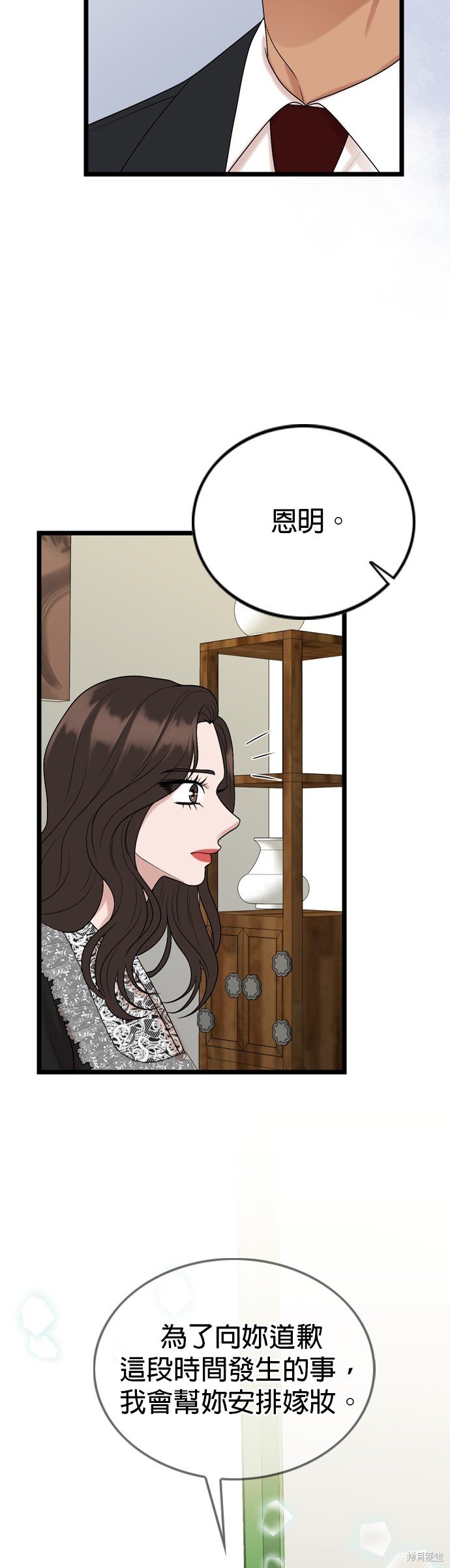 第121话