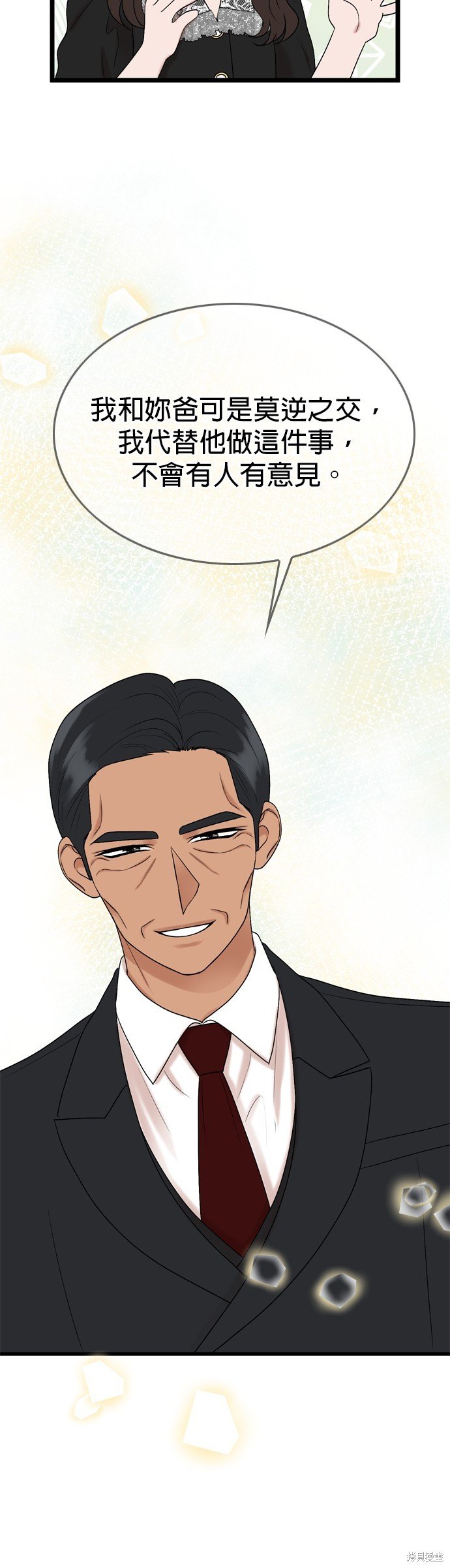 第121话