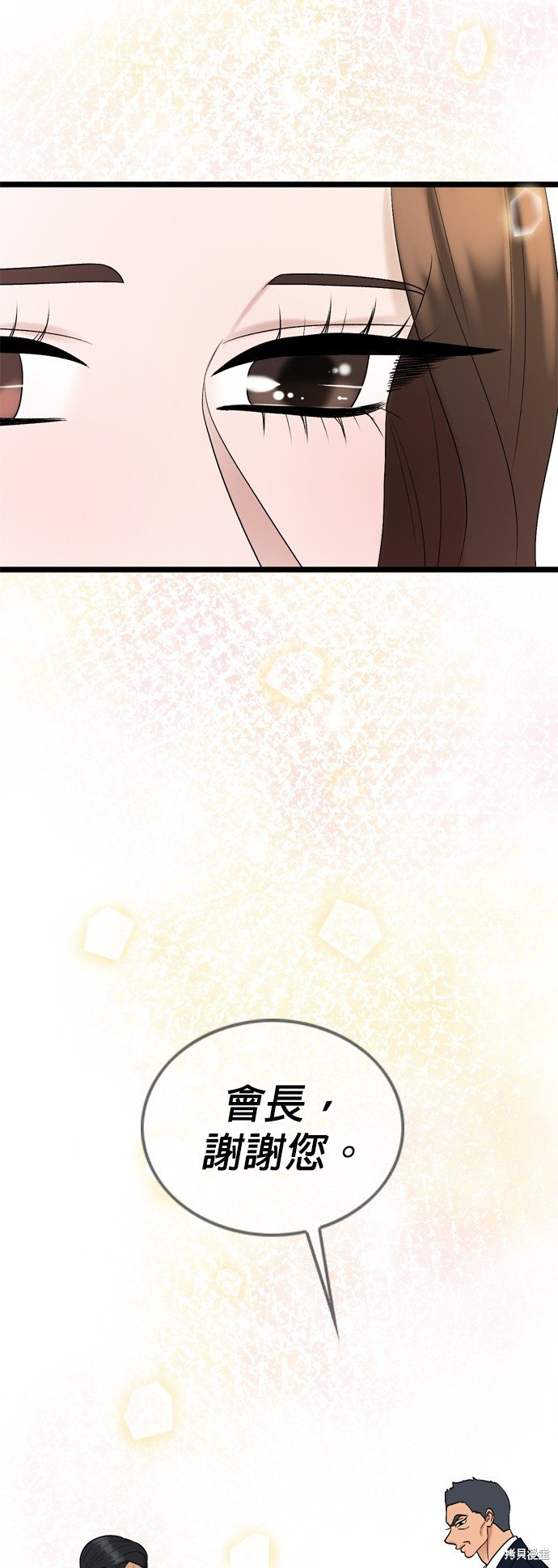 第121话