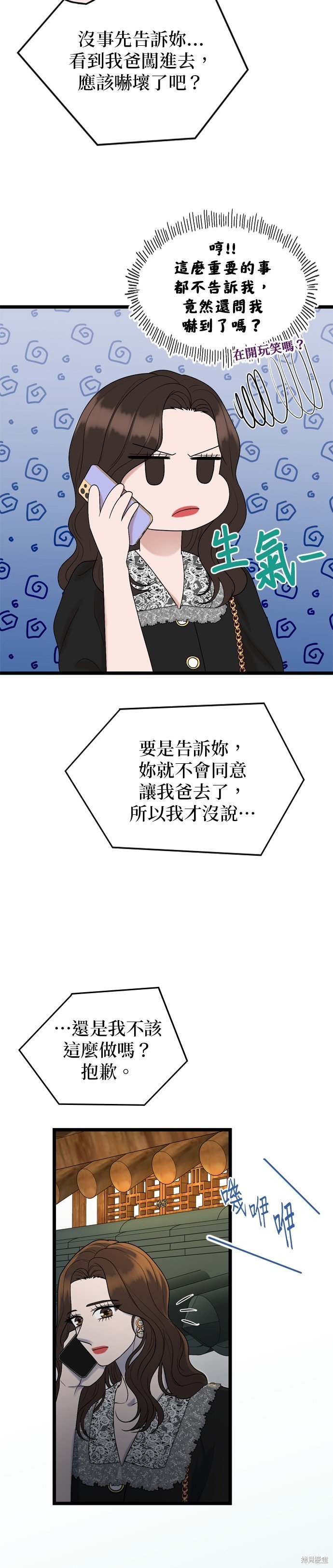 第122话