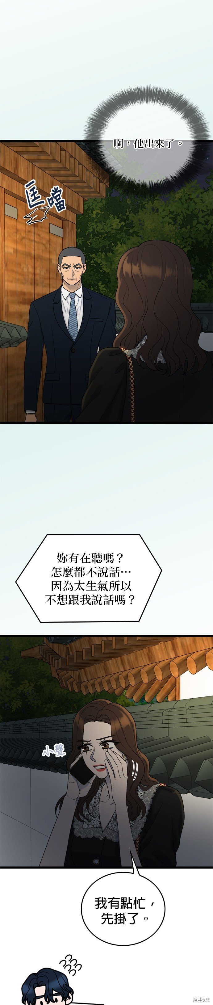 第122话