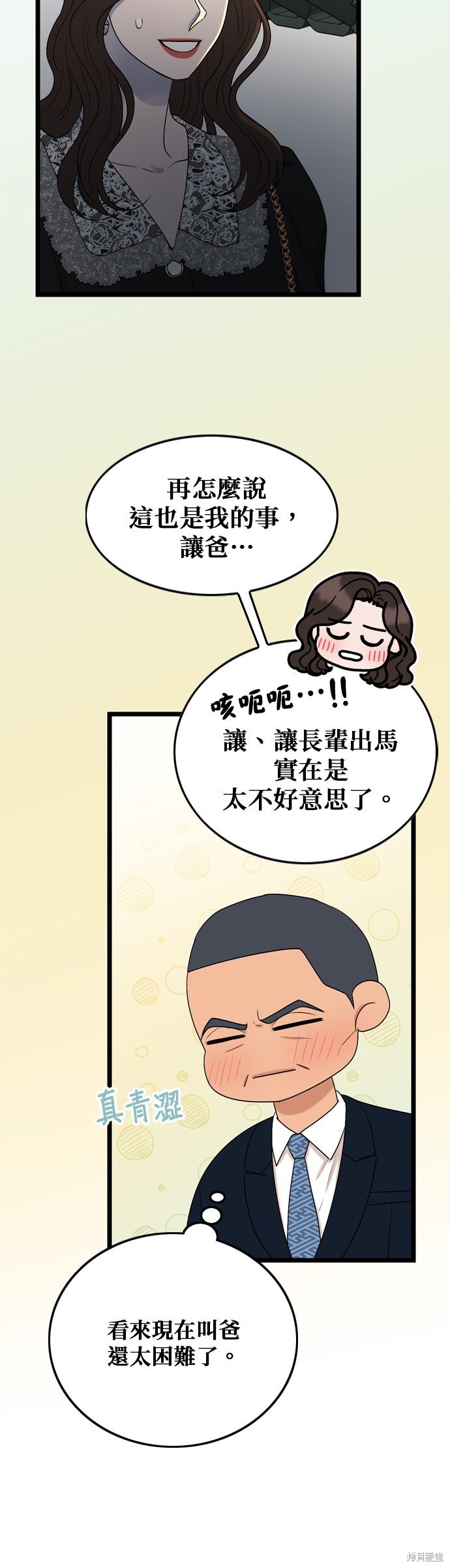 第122话