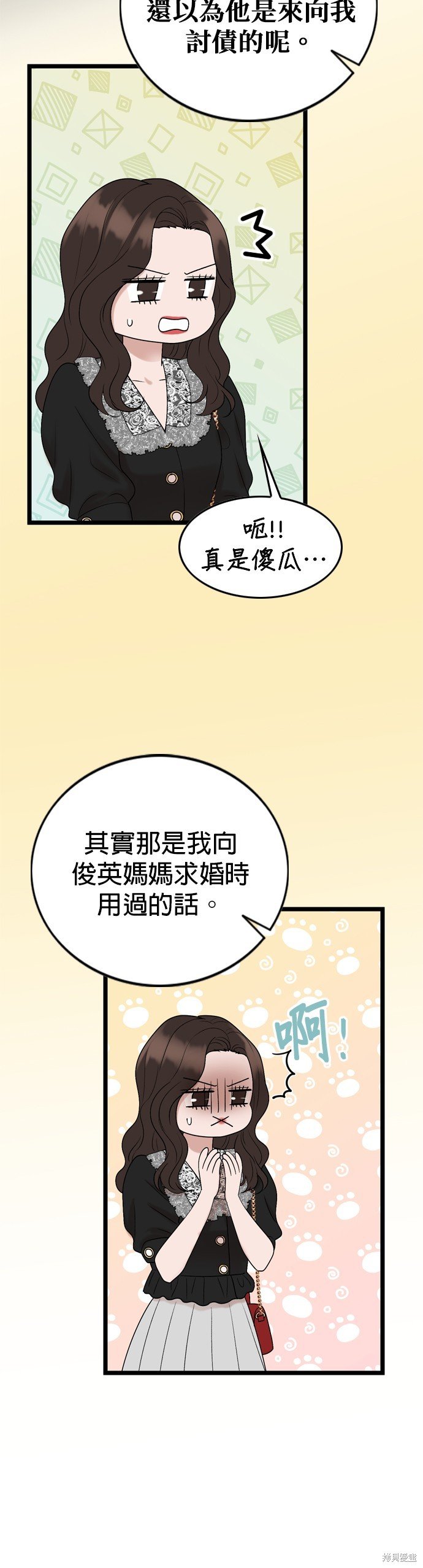 第122话